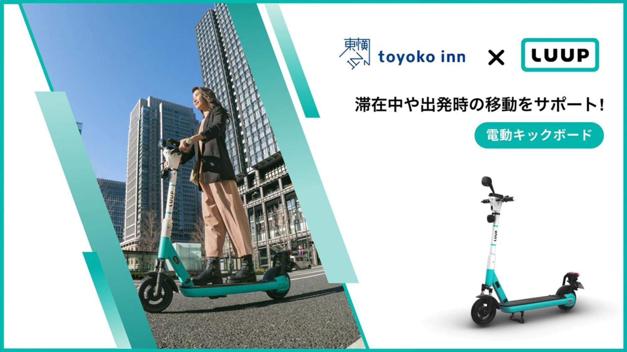 Toyoko Inn Osaka Semba Higashi Esterno foto